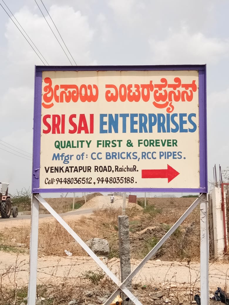 About Sri Sai Enterprises Raichur